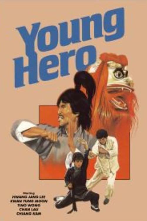 Movie poster for Young Hero (1980)