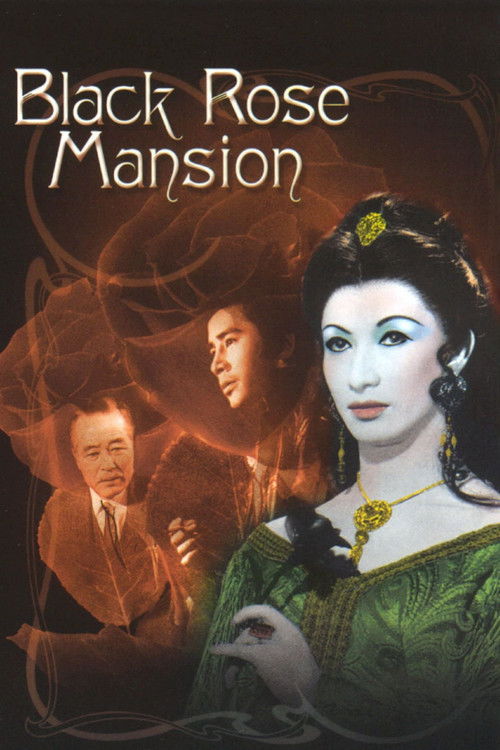 Movie poster for Black Rose Mansion (1969)