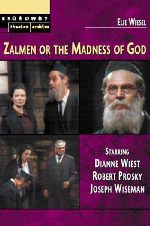 Movie poster for Zalmen, or The Madness of God (1975)
