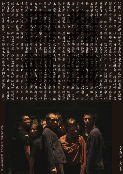 Movie poster for Because of Hunger: Diary 1 by Wu (2013)