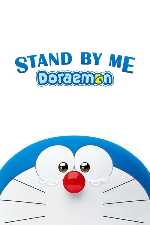 Movie poster for Stand by Me Doraemon (2014)