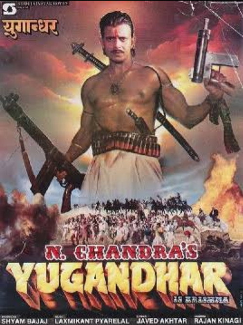 Movie poster for Yugandhar (1993)