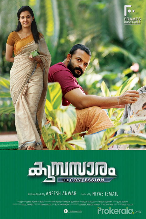 Movie poster for Kumbasaram (2015)