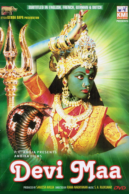 Movie poster for Palayathu Amman (2000)