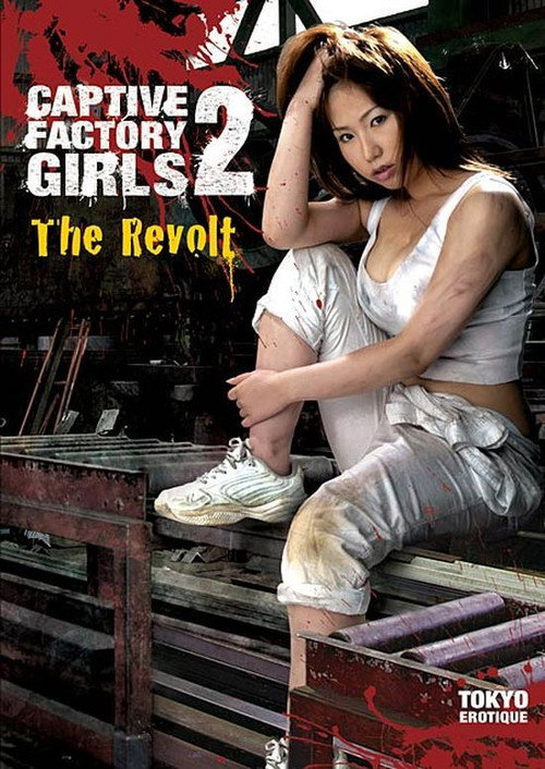Movie poster for Captive Factory Girls 2: The Revolt (2007)