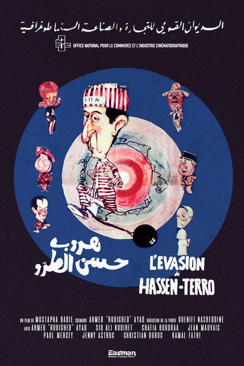 Movie poster for Hassan Terro's Escape (1974)