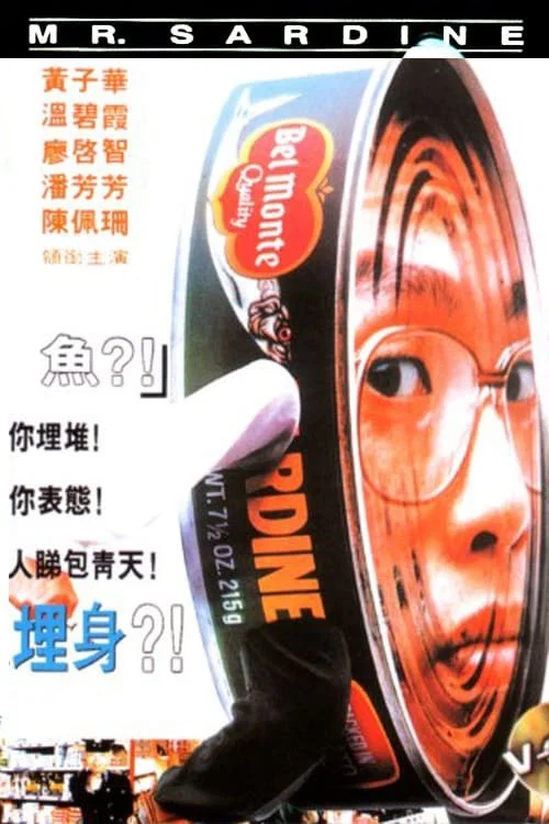 Movie poster for Mr. Sardine (1994)