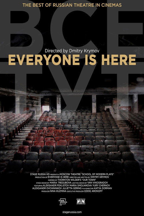 Movie poster for Everyone Is Here (2022)