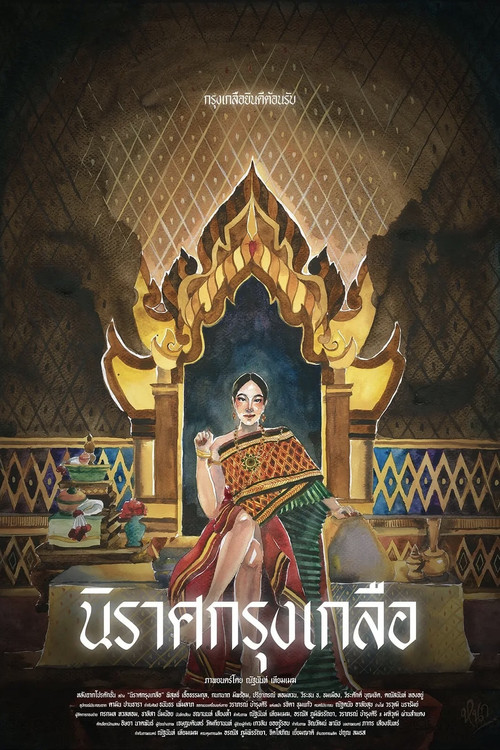 Movie poster for Krungkluea (2019)