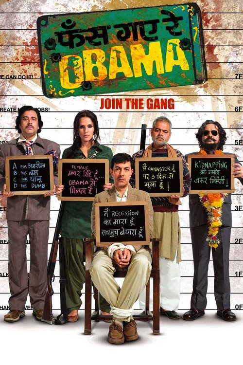Movie poster for Phas Gaye Re Obama (2010)