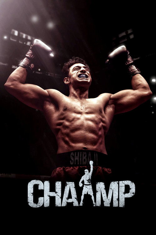Movie poster for Chaamp (2017)