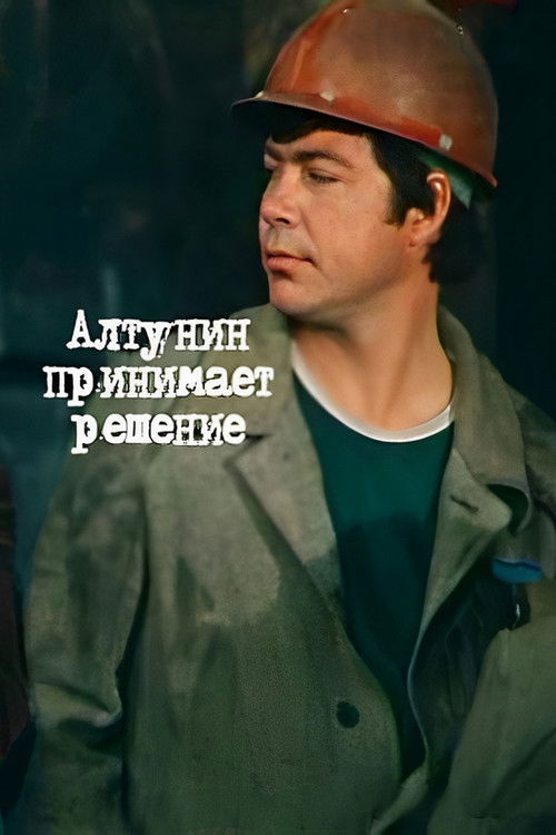 Altunin Makes a Decision poster