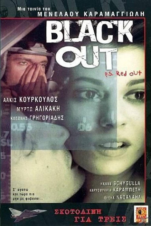 Movie poster for Black Out p.s. Red Out (1998)