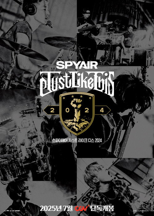 Movie poster for SPYAIR Just Like This 2024 (2025)