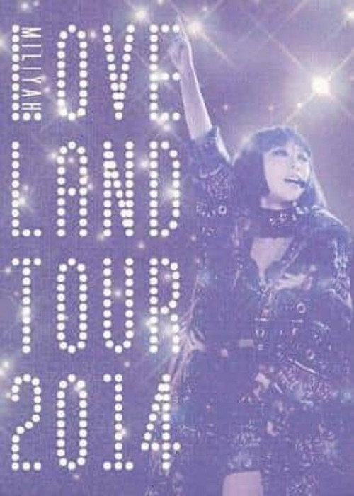 Movie poster for Loveland Tour 2014 (2015)