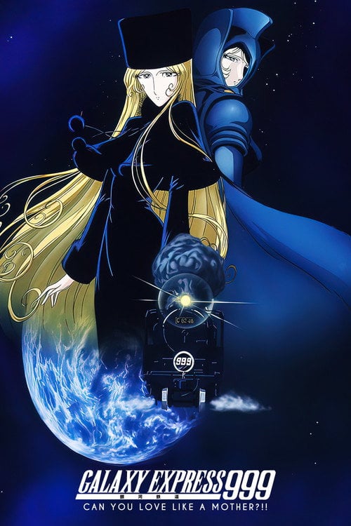Movie poster for Galaxy Express 999: Can You Love Like a Mother?!! (1980)