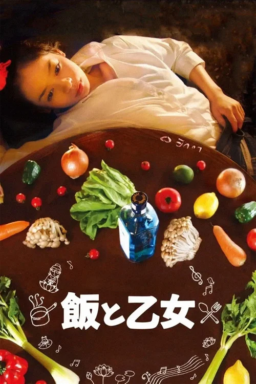 Movie poster for Food and the Maiden (2010)