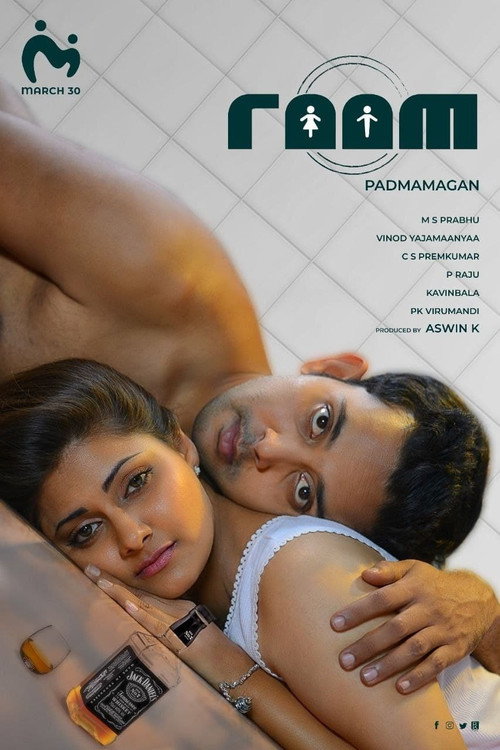 Movie poster for Room