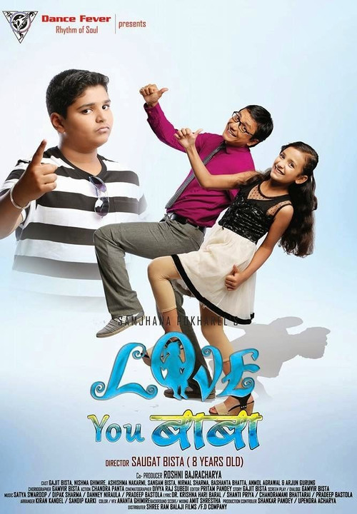Movie poster for Love You Baba (2014)