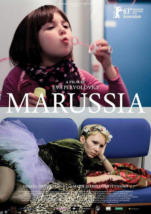 Movie poster for Marussia (2013)