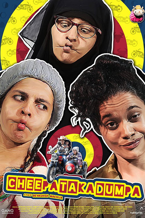 Movie poster for Cheepatakadumpa (2021)