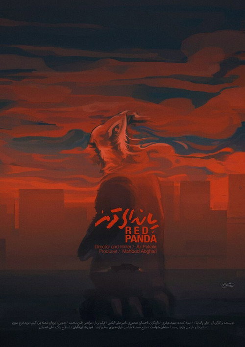 Movie poster for Red Panda (2019)