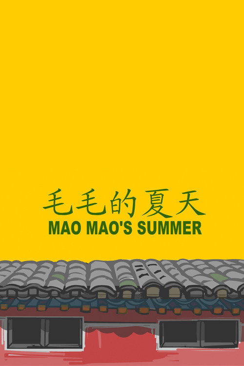 Movie poster for Mao Mao’s Summer (2002)