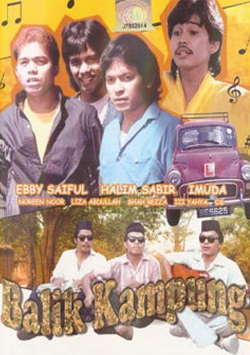 Movie poster for BALIK KAMPUNG 1986