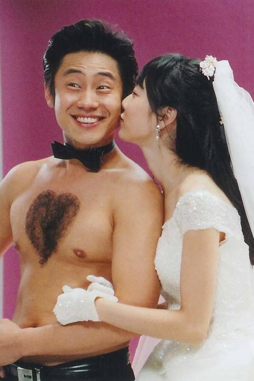 Movie poster for Hair (2004)