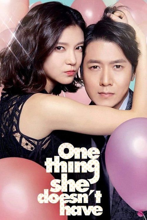 Movie poster for One Thing She Doesn't Have (2014)