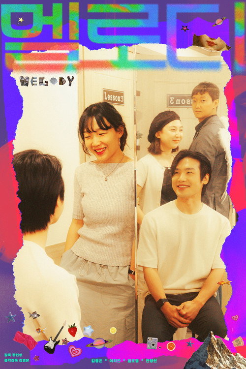 Movie poster for Melody (2023)