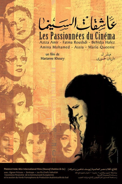 Movie poster for Women Who Loved Cinema (2002)