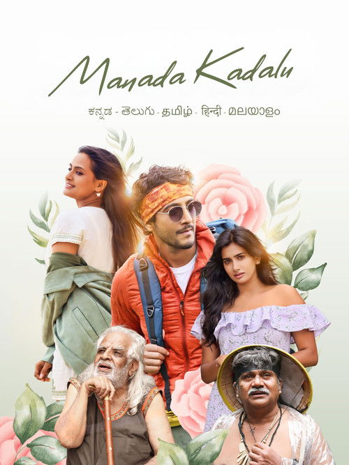 Movie poster for Manada Kadalu (2025)