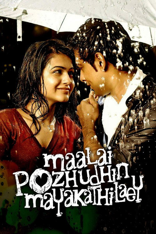 Movie poster for Maalai Pozhudhin Mayakathilaey (2012)