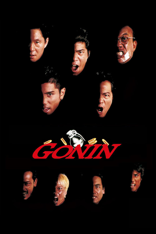 Movie poster for Gonin (1995)