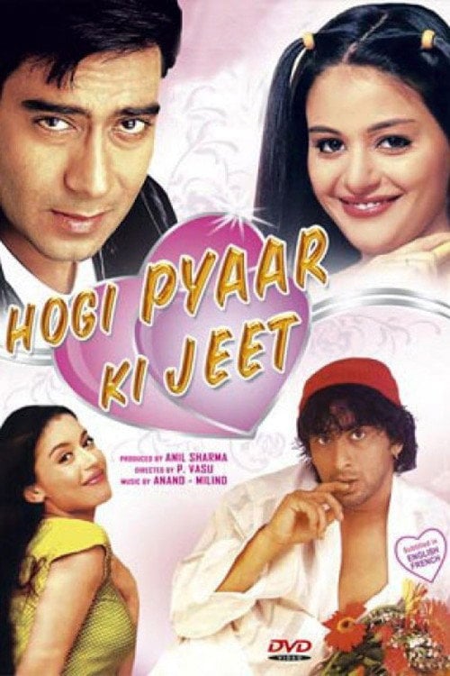 Movie poster for Hogi Pyaar Ki Jeet (1999)
