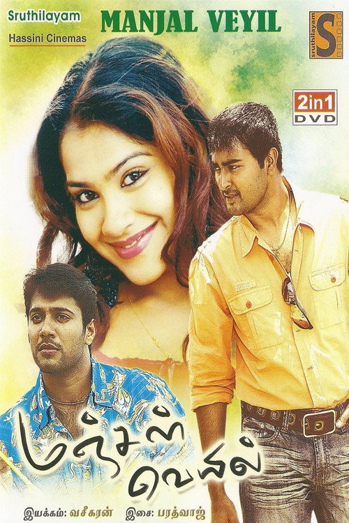 Movie poster for Manjal Veiyil (2009)