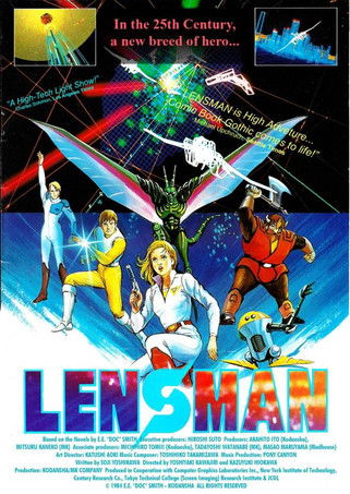 Galactic Patrol Lensman poster