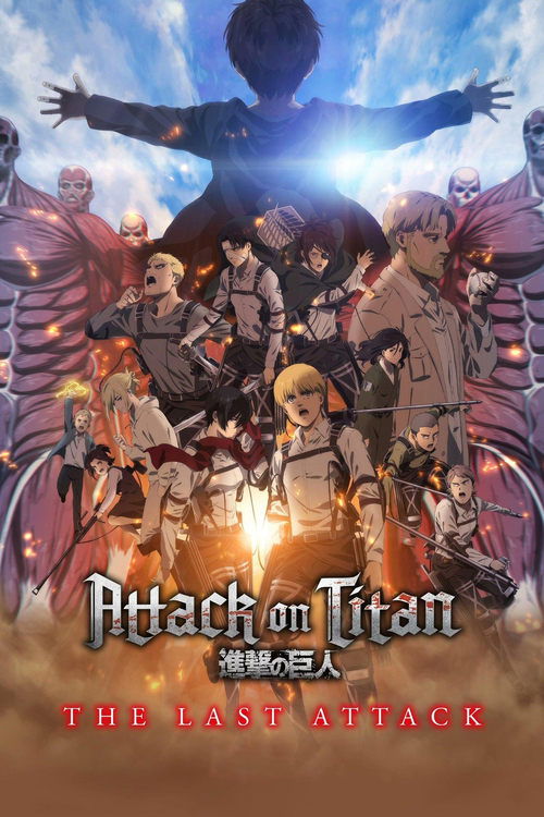 Movie poster for Attack on Titan: THE LAST ATTACK (2024)