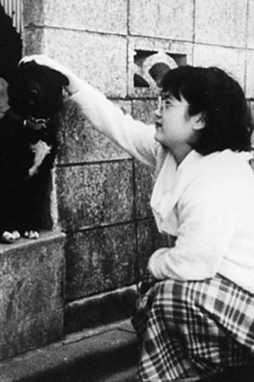 Movie poster for 春のささやき (1992)