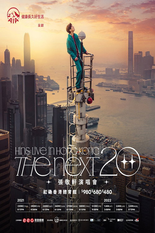 Movie poster for 張敬軒演唱會 The Next 20 Live  in Hong Kong (2021)