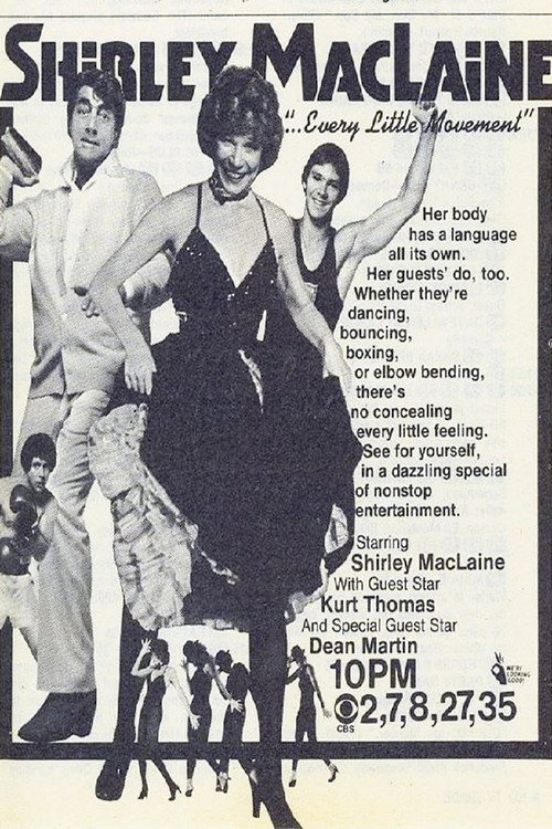 Movie poster for Shirley MacLaine: '...Every Little Movement' (1980)