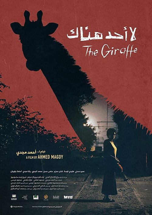 Movie poster for The Giraffe (2018)