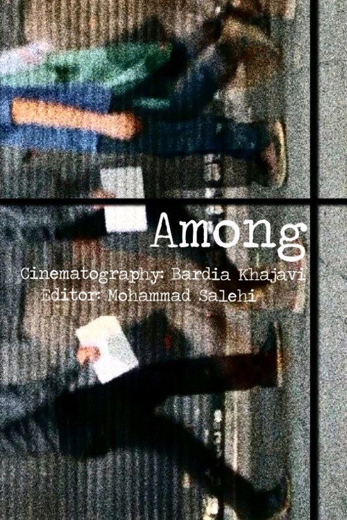 Movie poster for Among (2021)