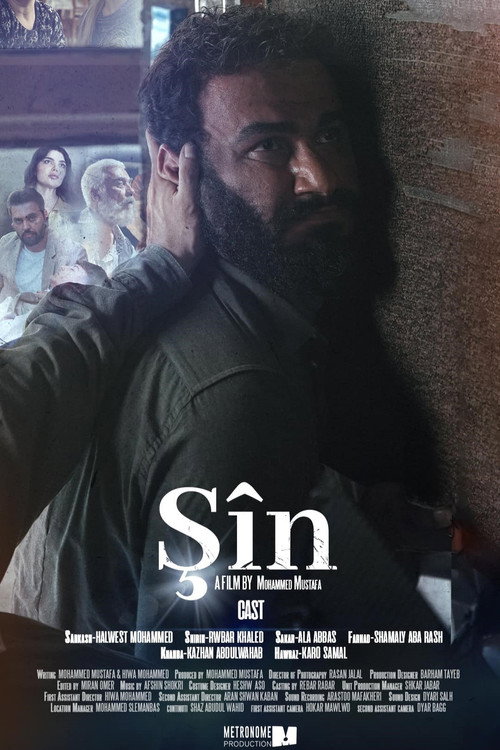 Movie poster for Grief (2023)