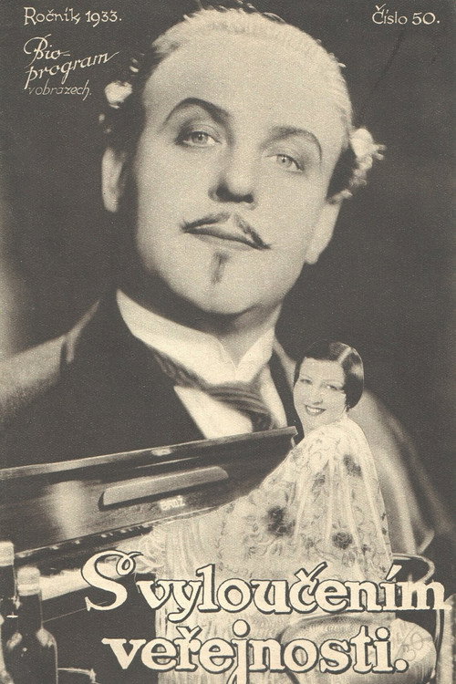 Movie poster for With the exception of the public (1933)
