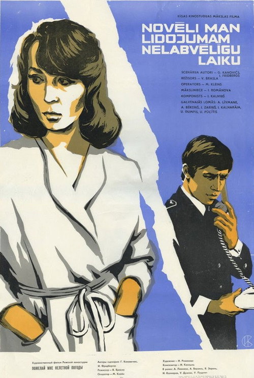 Movie poster for Wish Me Bad Weather (1980)