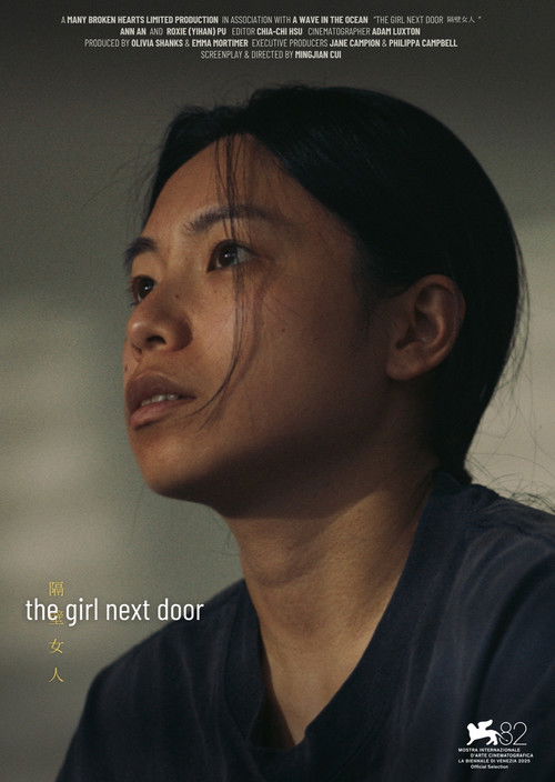 Movie poster for The Girl Next Door (2025)
