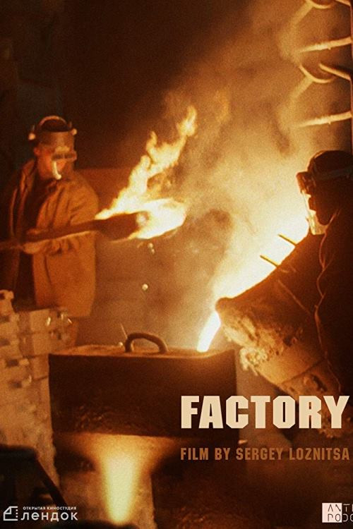 Movie poster for Factory (2004)