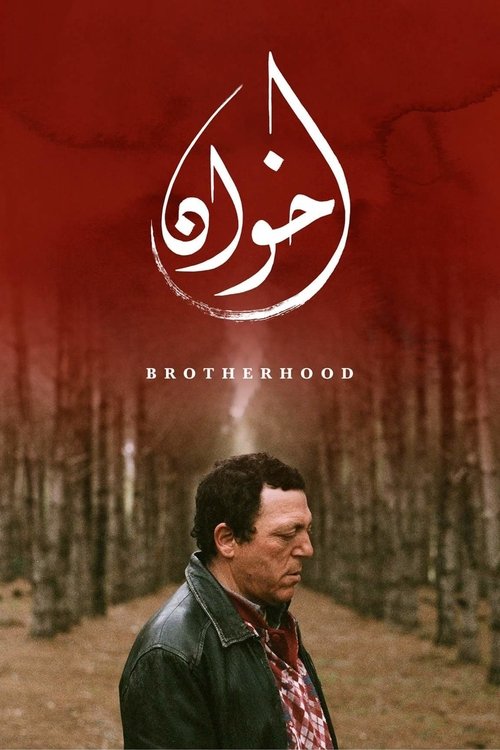 Movie poster for Brotherhood (2020)